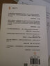 【新版三冊】古今數學(xué)思想1+2+3 莫里斯·克萊因著(zhù) 正版 曬單實(shí)拍圖