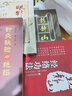 4本 彭靜山針灸全集+眼針療法(第2版)+針炙秘驗(yàn)與絕招+彭靜山經(jīng)絡(luò)功法 彭氏眼針中醫(yī)針灸眼針療法針灸要旨六要針刺手技灸法內(nèi)外婦兒科疾病針灸療法常見病癥針灸取穴附病例穴位妙用獨(dú)特療法中醫(yī)針灸入門參考書 曬單實(shí)拍圖