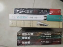 我們?nèi)フ乙槐K燈（葉兆言短篇小說編年，十年磨一劍。作家余華蘇童稱贊其故事敘述才華） 小說 曬單實拍圖