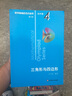 奧林匹克小叢書(shū)初中奧數(shù)卷數(shù)學(xué)小藍(lán)本全套8冊(cè)第三版初一初二初三中考七八九年級(jí)教材教程因式分解競(jìng)賽題庫(kù)解題技巧奧賽思維訓(xùn)練題 組合趣題 初中卷7 曬單實(shí)拍圖