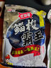 福阿九海釣魚餌眾信紅海哥黑鯛鯔梭霸王烏頭鯔魚梭魚遠(yuǎn)投海魚船釣磯釣海釣餌料手食打窩料 黑鯛烏頭手食（300克） 曬單實(shí)拍圖
