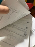 中公教育2026上海市公務員考試教材用書行政職業(yè)能力測驗申論歷年真題模擬試卷：申論行測 申論+行測（上海市考教材+真題）4本 曬單實拍圖