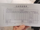 惠朗（huilang）5本裝差旅費報銷單 210*120mm 50頁/本 1206 曬單實拍圖