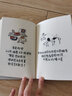 初相遇·若重逢 中信出版社 林帝浣 繪著 著 精裝 書籍 曬單實拍圖