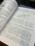 中國古建筑室內(nèi)裝修裝飾與陳設(shè) 曬單實拍圖