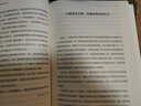 監督下鄉——中國鄉村治理現代化研究 賀雪峰著(zhù) 鄉村振興 田野調查 曬單實(shí)拍圖