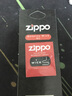 ZIPPO打火機(jī)煤油配件耗材zippo油133ML火石棉芯懷爐專用防風(fēng)zp355ML 棉芯*1 曬單實(shí)拍圖