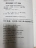 空中英豪 美國第八航空隊對德國的空中之戰 曬單實(shí)拍圖
