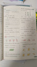 【科目自選】2025秋 經(jīng)綸小學(xué)學(xué)霸二年級上下語(yǔ)文數學(xué)人教蘇教北師大版 小學(xué)教輔書(shū)練習冊2年級上下冊同步教材基礎提優(yōu)訓練 25秋 二年級上冊數學(xué)蘇教版 定價(jià)39.8 曬單實(shí)拍圖