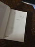 【新華書店官方正版】【新華書店正版書籍】那些憂傷的年輕人理想國圖書 正版書籍 曬單實拍圖