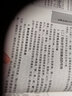 中式面點(diǎn)加工工藝與配方 曬單實(shí)拍圖