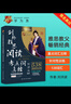 雅思詞匯真經(jīng) 劉洪波 IELTS核心單詞 邏輯詞群記憶法 IELTS考試教材 圖書 曬單實(shí)拍圖