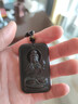 景禾新疆和田玉本命佛吊墜掛件男墨玉守護神玉墜項鏈女本命年玉石玉佩 大勢至菩薩【生肖馬】 曬單實(shí)拍圖