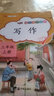 三年級上冊下冊作文寫作專項(xiàng)訓(xùn)練二三年級看圖寫話范文練習(xí)人教版小學(xué)3年級語文同步作文練習(xí)冊老師作文起步入門小學(xué)生好詞好句 【寫作練習(xí)】上冊+下冊 曬單實(shí)拍圖