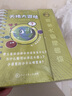 奇趣問(wèn)題大發(fā)現(xiàn)-天地大冒險(xiǎn) 曬單實(shí)拍圖