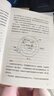 物理學史話 在悖論中前行 曬單實拍圖