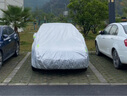 悅達起亞賽拉圖專(zhuān)用車(chē)衣車(chē)罩汽車(chē)套防雨加厚棉絨防塵隔熱遮陽(yáng) 賽拉圖三廂 【亮銀鋁膜色】加絨+加厚 曬單實(shí)拍圖
