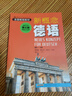 德語(yǔ)入門(mén) 自學(xué) 零基礎(chǔ) 新概念德語(yǔ)全3冊(cè)(掃碼聽(tīng)語(yǔ)音) 德語(yǔ)自學(xué)習(xí)工具書(shū)新編大學(xué)德語(yǔ)四級(jí)詞匯教程德語(yǔ)語(yǔ)法入門(mén)教材 德語(yǔ)口語(yǔ)書(shū)籍 新概念德語(yǔ)第一冊(cè)（第四版） 曬單實(shí)拍圖