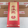 汾州清香型高度白酒糧食釀造禮盒裝 送禮佳品 42度 475mL 1瓶 老汾州經(jīng)典一瓶裝 曬單實拍圖