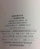 上海雙新雙基課課練 高中數學(xué) 必修1必修2必修3 第一二三冊 選擇性必修12上海版配套輔導用書(shū) 高中高一高二高三數學(xué)必修一二三雙新雙基百分百高考數學(xué)沖刺 雙新雙基百分百 高考數學(xué)沖刺 曬單實(shí)拍圖