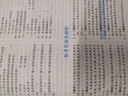主管護(hù)師2026人衛(wèi)版教材輕松過護(hù)理學(xué)中級考試用書雪狐貍中級護(hù)師資格歷年真題精解模擬試卷解析習(xí)題高頻考點2025 主管護(hù)師【4本】單科必刷1000題庫 曬單實拍圖