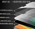 京送 適用vivo iQOO Z1/Z1x鋼化膜iqooz1x防窺膜防指紋防摔防爆抗藍光高清手機貼膜 【防窺膜-保護隱私防偷看】2片裝 曬單實(shí)拍圖