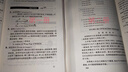 外研社 法語1234學(xué)生用書 教材 全套四冊 馬曉宏 外語教學(xué)與研究出版社 北外法語教材 大學(xué)法語教程 法語　法語精讀課程教科書 曬單實拍圖