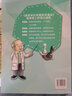 高思學校競賽數(shù)學課本二年級下冊 高斯數(shù)學新概念奧林匹克數(shù)學叢書 曬單實拍圖
