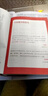 正版董宇輝推薦的書(shū) 允許發(fā)生正版 佛系 過(guò)不緊繃松弛的人生 不畏將來(lái)不念過(guò)去活在當(dāng)下 董宇輝莫言倡導(dǎo)的生活方式 認(rèn)知破局 【董宇輝推薦的書(shū)】 曬單實(shí)拍圖