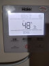 海尔（Haier）一级能效空气能热水器200升家用80℃净水洗WiFi智能热泵新能源安全节能省电全维超导速热中央热水 200升顶配零冷水1级+0元安装 实拍图