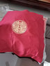 拉丁夫人（LaDingFuRen） 婚慶抱枕大囍大紅色結婚靠枕婚嫁送禮嫁妝抱枕 大囍 60*60cm【兩只裝】 曬單實(shí)拍圖