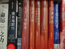紙上美術(shù)館 穆夏：新藝術(shù)大師（藝術(shù)入門畫冊(cè)  把美術(shù)館搬回家 與世界名畫親密接觸 50位畫家，50本畫冊(cè)   7-14歲 藝術(shù)啟蒙讀物） 曬單實(shí)拍圖