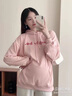 Jret春秋女裝2025年新款簿款穿搭女神范炸街時(shí)尚衛(wèi)衣女兩件套裝女加絨 粉色衛(wèi)衣+杏色褲子套裝/不加絨 M 建議(90-105斤) 曬單實(shí)拍圖