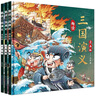 趣讀三國(guó)演義（全3冊(cè)）有聲伴讀漫畫(huà)版四大名著三國(guó)演義漫畫(huà)連環(huán)畫(huà)故事 小學(xué)生二三四五六年級(jí)課外閱讀 曬單實(shí)拍圖