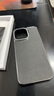 圣曼帝 蘋(píng)果15promax手機殼iphone15pro保護套新款高檔輕奢真皮金屬全包減震防摔男女款外殼 蘋(píng)果15promax [慕尚黑] 真牛皮｜配鋼化膜 曬單實(shí)拍圖