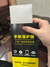 夢怡 適用榮耀暢玩20鋼化膜honor 暢玩20全屏覆蓋膜KOZ-AL00高清抗藍(lán)光防摔手機(jī)膜 暢玩20全屏鋼化膜【超清4K】2片裝 曬單實拍圖