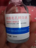 采萃細致毛孔精華30ml液肌膚補水保濕緊致抗皺舒緩老國貨女學(xué)生化妝品 細致毛孔精華液30ml【四瓶】 曬單實(shí)拍圖