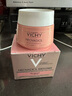 薇姿（VICHY）玫瑰鉑金煥活面霜50ml 緊致提拉煥活提亮肌膚 1瓶裝 曬單實(shí)拍圖