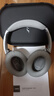 BOSEQuietComfort 35 II無(wú)線(xiàn)消噪耳機博士QC35一二代頭戴藍牙降噪耳機 銀色簡(jiǎn)裝自用98新 QC35 I 曬單實(shí)拍圖