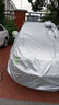 金牧陽(yáng)（JINMUYANG）長(cháng)安鈴木天語(yǔ)SX4車(chē)衣車(chē)罩兩廂專(zhuān)用牛津布防曬防雨隔熱外罩汽車(chē)套  亮銀 曬單實(shí)拍圖