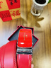 七匹狼（SEPTWOLVES）520送士本命年真牛皮紅腰帶自動(dòng)扣褲帶屬蛇新年禮物送老公男友 本命年·鴻運當頭【福袋+紅禮盒】 曬單實(shí)拍圖