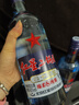 紅星 藍(lán)瓶 二鍋頭 清香型白酒 八年陳釀（新老包裝隨機(jī)發(fā)貨） 43度 750mL 2瓶 曬單實(shí)拍圖