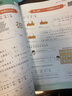【年級自選】2025秋季廣東專(zhuān)版 黃岡小狀元作業(yè)本 達標卷 一二三四五六年級上冊語(yǔ)文數學(xué)英語(yǔ) 人教版RJ 小學(xué)語(yǔ)文數學(xué)英語(yǔ)教材同步單元期中期末檢測題 一年級上冊語(yǔ)文RJ+數學(xué)RJ（達標卷）全2冊 曬單實(shí)拍圖