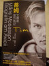 Avicii 傳記書(shū) 中文版官方授權 蒂姆：艾維奇官方傳記 A神 曬單實(shí)拍圖