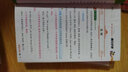 學(xué)神高分手冊：高中英語(yǔ)詞匯周計劃2021新版全彩速記口袋書(shū)高一二三通用知識大全 曬單實(shí)拍圖