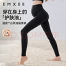 嫚熙（EMXEE）孕婦打底褲春秋季加厚保暖九分大碼外穿防走光長(cháng)褲子女運動(dòng)瑜伽裝 曬單實(shí)拍圖