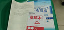 2025秋 天府前沿七八九年級上下冊數學(xué)北師大版九年級物理全一冊教科版同步練習冊 初一初二初三同步訓練習題測試卷成都中考數學(xué)卷 25秋新版九年級全冊物理教科版(答案為電子版) 數學(xué)北師版物理教科版 曬單實(shí)拍圖
