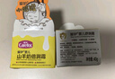 愛(ài)護（Carefor）寶寶面霜嬰幼兒童防皴擦臉霜滋潤保濕防干防裂秋冬小黃瓶 【換季組合】舒潤霜40g+潤唇膏3.5g 曬單實(shí)拍圖