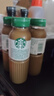 星巴克（Starbucks）星選 即飲咖啡飲料 香醇濃郁 送禮禮品 瓶裝便攜送禮高檔禮品送人 芝士奶香拿鐵270ml*6 曬單實(shí)拍圖