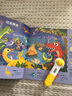 點(diǎn)讀版】3-6歲寶寶專(zhuān)注力培養大書(shū) 3-5-6歲數數找一找數學(xué)思維訓練游戲圖畫(huà)故事書(shū)交通工具海洋動(dòng)物恐龍大搜索玩出來(lái)的注意力大發(fā) piyopen點(diǎn)讀書(shū) 恐龍大搜索（單冊） 曬單實(shí)拍圖